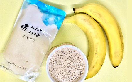 【メイドイン上越2025 認定商品】あまざけ日和 晴れたらイイな！ 280g×5個 セット 甘酒 砂糖不使用 ノンアルコール 希釈用 米こうじ 麹