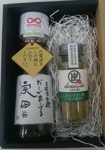 だしが良くでる宗田節＆青のりのだし塩（各1本セット）【R01154】