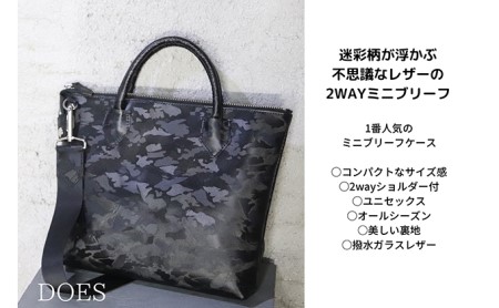 型押しカモフラレザー　ショルダー付ミニトート ファッション カバン バッグ 迷彩 撥水 薄マチ 仕切り 収納カ ジュアル エレガント 