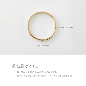 2.0mm　ゴールドリング　K18YG/K18PG/K18WG【サイズ：8～20号】　18金 18K 金 指輪 リング 地金 アクセサリー ジュエリー