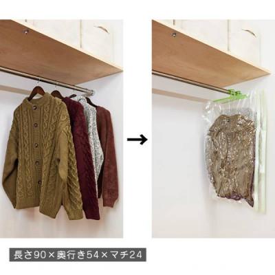 ふるさと納税 羽曳野市 【日本製】ハンガー付き衣類圧縮袋 Mサイズ 2枚入り |  | 01