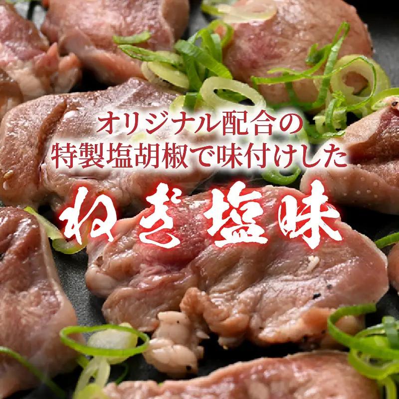 ネギ塩味 国産 豚タン 300g×3袋（計900g）約5～6人前 ／ 味付け肉 豚肉 小分け 焼肉 バーベキュー 冷凍 人気  やみつき アウトドア [aw001-a008]