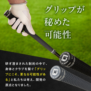 WATANABE GRIP ワタナベグリップ 5本セット（選べる4タイプ）[164W02]