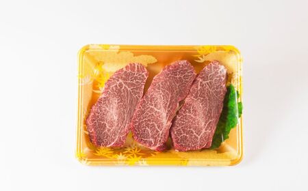 飛騨牛 A5 ヒレ ステーキ 280g (3～4枚)  飛騨牛