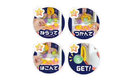 カプセルキャッチマシーン