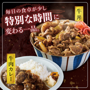 常陸牛切り落とし 1kg（NW-6）