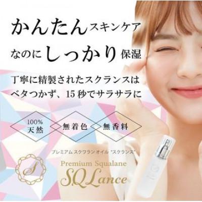 ふるさと納税 つくばみらい市 Premium Squalane [SQLance](プレミアム・スクワランオイル・スクランス)3本 |  | 02