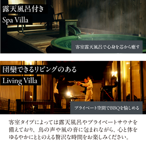 【BLANC FUJI】 宿泊助成券 3,000円分 ヴィラ ホテル 宿泊 食事