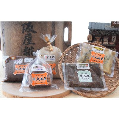 ふるさと納税 舞鶴市 大阪屋こうじ店謹製詰め合わせ