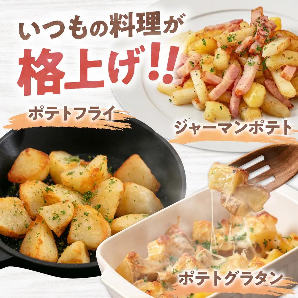 【ふるなびWEEK対象】じゃがいも キタアカリ 5kg [AJAK028] じゃがいも
