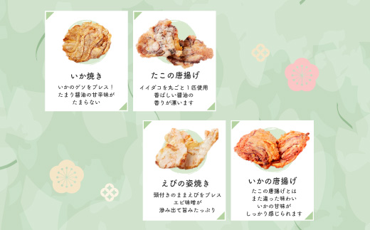 えびせん重箱 ｜ 海原 えびせんパーク 煎餅 せんべい 海老せんべい たこせん たこせんべい いかせんべい 海老 いか たこ 海鮮 姿焼き 詰め合わせ お菓子 おつまみ おやつ 美浜町 愛知県 特産品 おみやげ お歳暮 お中元