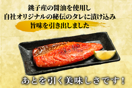 鯖 みりん干し 2kg 鯖
