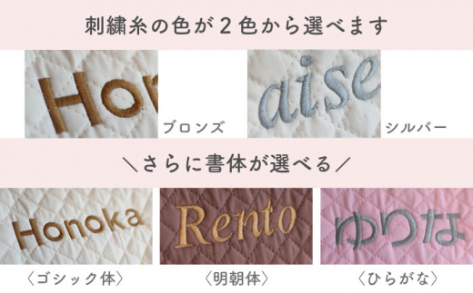 【ネイビー×ブロンズ刺繍】ベビーリュック くまミミ〈名入れ可能・4色から選べる〉 【coco plus an factory】 [OCR013-7]