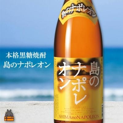 ふるさと納税 徳之島町 奄美黒糖焼酎「あまんゆ」と「島のナポレオン」セット |  | 01