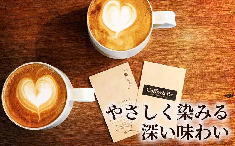 【焙煎の違いを味わう コーヒー豆3種セット】(計100g×3袋)×1セットコーヒー豆 エチオピア ジャマイカ ブラジル ナチュラル製法 コーヒー豆 コーヒー 焙煎 浅煎り 中煎り 中深煎り 飲みやすい