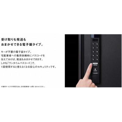 ふるさと納税 米原市 Panasonic電子錠宅配ボックス　イーコンボライトスマリ　ラージ　ステンシルバー |  | 02