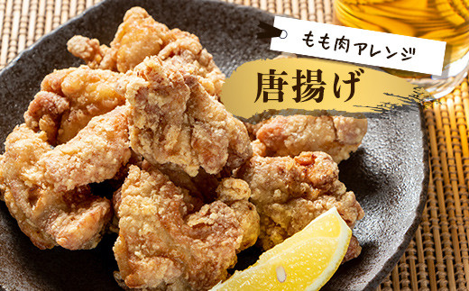 唐揚げはジューシーでかみごたえがあり、鶏肉特有のおいしさが味わえます。