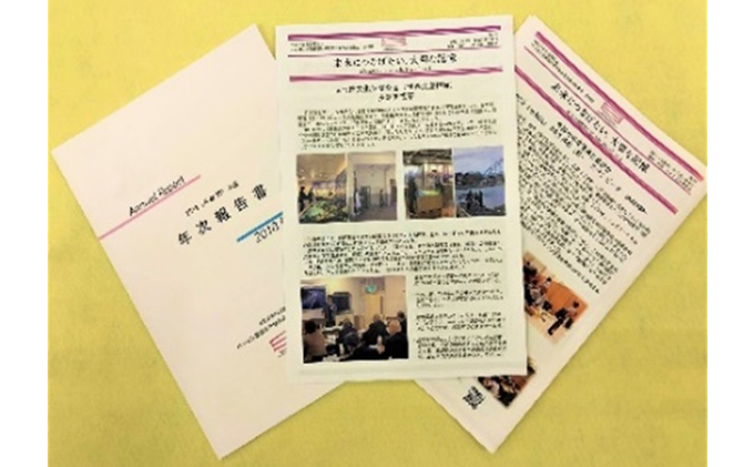 NPO法人ハンセン病療養所世界遺産登録推進協議会　個人正会員　5年分