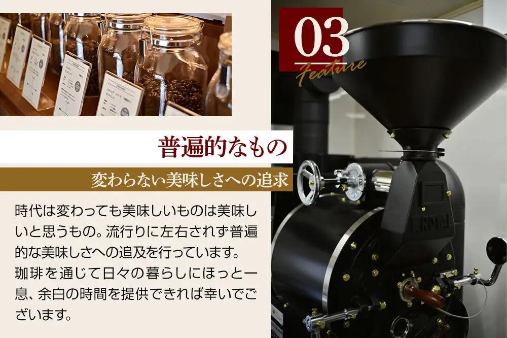 オリジナルコーヒーセット（粉）100g×2個