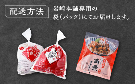 【全2回定期便】角煮まんじゅう（2種）＆角煮まぶし 各3個 《対馬市》【岩崎本舗】冷凍 角煮 角煮まん 個包装 豚まん[WBC079]