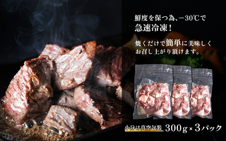リブロース カットステーキ 約900g 牛肉 リブロース