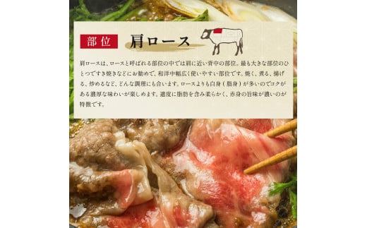 【和牛セレブ】神戸牛　すき焼き&しゃぶしゃぶセット【肩ロース】250g [987]