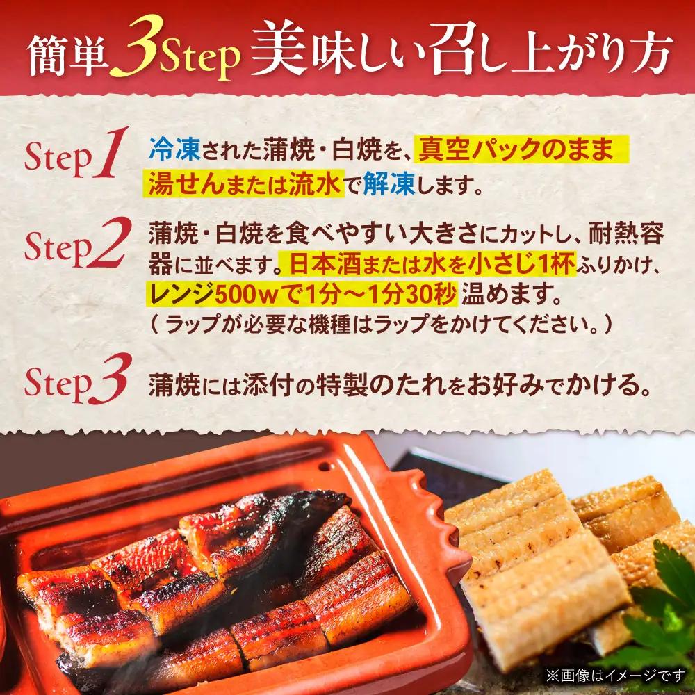 ＜諫早淡水＞うなぎ蒲焼6尾＆白焼き4尾セット / うなぎ ウナギ 鰻 蒲焼き 蒲焼 白焼き 白焼  国産 冷凍 小分け うな重 うな丼 ひつまぶし / 諫早市 / 諫早淡水株式会社 [AHAT009]