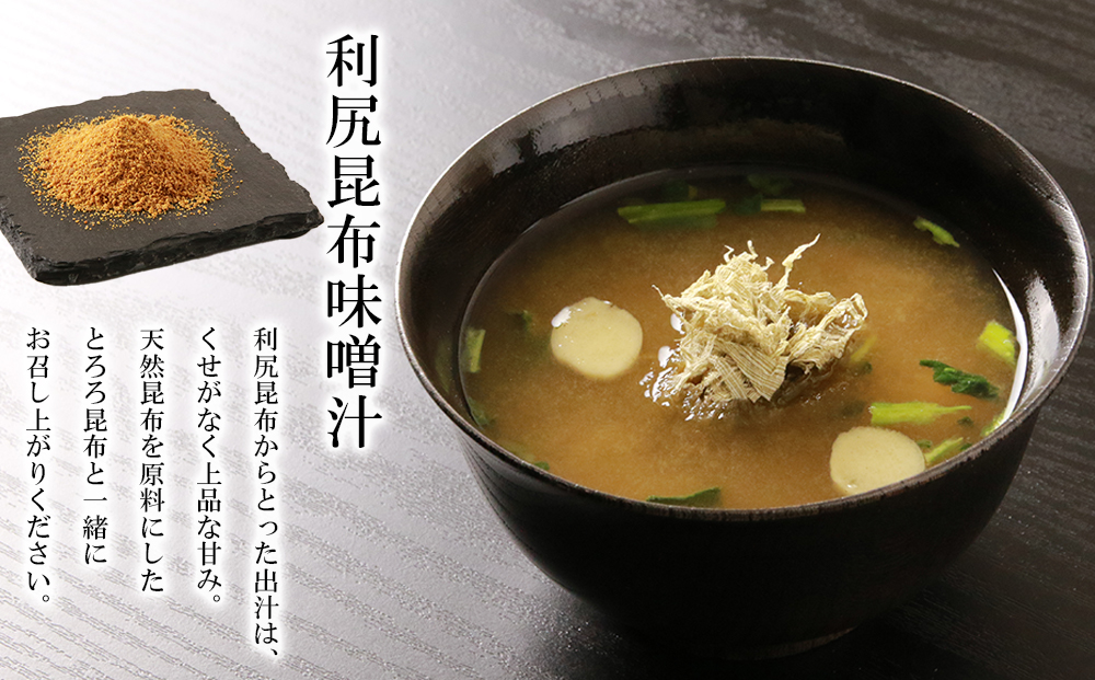 鮭といくらの親子丼定食（利尻昆布味噌汁付）＜利尻漁業協同組合＞