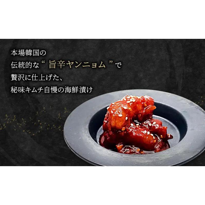 ヤンニョムケジャン、ヤンニョムセウ、ヤンニョムイカセット  ワタリガニ カニ 生エビ イカ 韓国料理 韓国食材 おつまみ 静岡県 袋井市