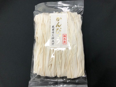 下野ブランド 下野市産かんぴょう 約200g | 栃木県 下野市