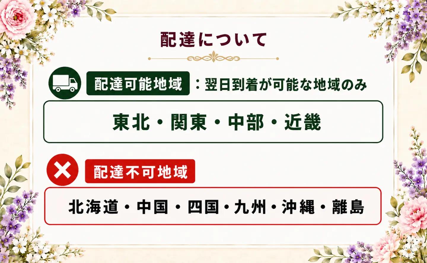 ３回定期便 季節のフラワーアレンジメント 