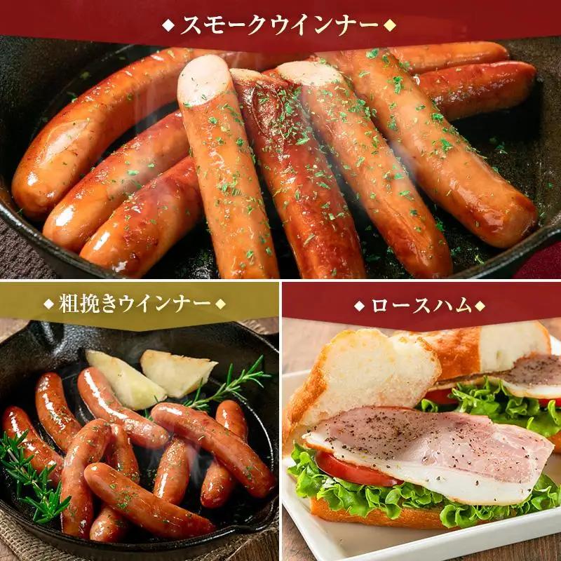 【PREMIUM PORK】 尾鈴豚 ハム ソーセージ 7種 詰め合わせ 豪華版 合計2,970g 宮崎県産