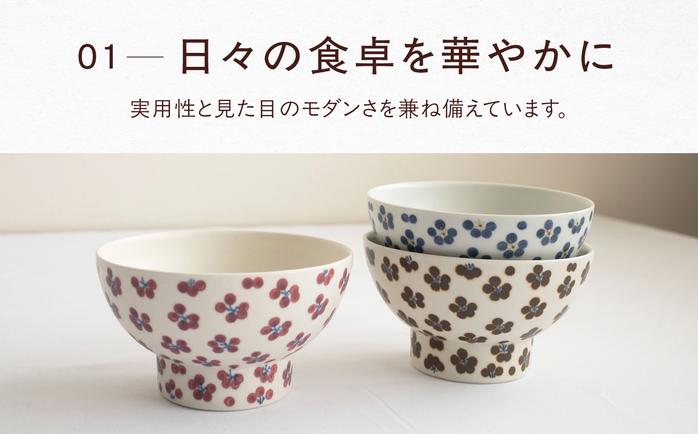 砥部焼 くらわんか茶碗（大）青小紋 × （小）小紋 / 砥部焼  お茶碗 茶碗 ご飯茶碗 ちゃわん 食器 器 焼き物 焼物 手作り 小紋 かわいい レンジ 食洗機 ギフト  プレゼント / 愛媛県砥部