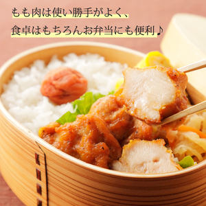 【3か月定期便】＜訳あり＞《ひろしまハーブ鶏》鶏モモ小肉2kg(1kg×2パック)  定期便 もも とり 冷凍 鳥 チキン 小分け 冷凍 からあげ 徳用 大容量 お弁当 214006