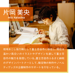 富士吉田市 オリジナルイラスト 2025 カレンダー 壁掛け用 オリジナル イラスト カレンダー 2025年 山梨 富士吉田