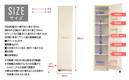 頑丈キッチンストッカー 幅30cm GK-30≪寄附者様組み立て品≫【ホワイト】2梱包 【頑丈 キッチンストッカー 幅30 キッチン 収納 ラック スリム ゴミ箱 食器棚 食料庫 食糧庫 棚 レンジ 