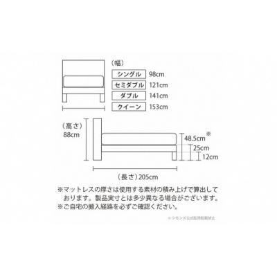 ふるさと納税 小山町 【シモンズ】ベッド クイーン ナチュラル |  | 01