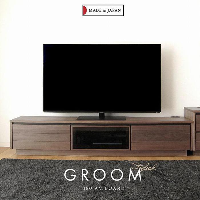 【ふるさと納税】180幅 TVボード ウォールナット 国産 日本製 大川家具 完成品 天然木 木製 無垢 テレビ台 おしゃれ ローボード ロータイプ ブラウン 茶 | インテリア ファニチャー 人気 おすすめ 送料無料