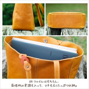 さりげないバイカラーのヌメ革A4トートバッグ（レザー 牛ヌメ革）≪イエロー×オレンジ≫【hrn14】