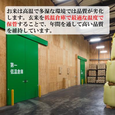 ふるさと納税 富良野市 ◆令和8年産新米先行受付◆特A受賞!北海道富良野市産ゆめぴりか　精米5kg |  | 03