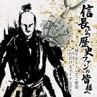 ふるさと納税 小牧市 SV揚羽蝶家紋ペンダントネックレス(40cm)[016K27-01] |  | 03