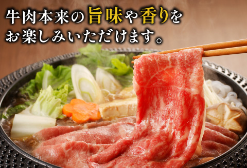 宮崎牛 モモスライス 500g |牛肉 牛 肉 モモ スライス しゃぶしゃぶ すき焼き 小分け