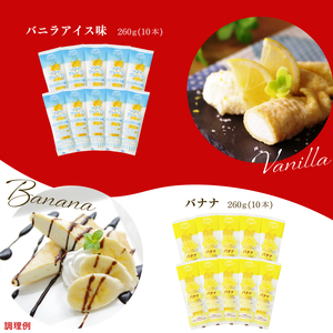 訳あり ソフトクレープ6種60食 冷凍クレープ クレープクレープクレープクレープクレープクレープクレープ IR030