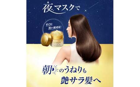 TSUBAKI プレミアムEX リペアマスク 180g 2個 ｜ 埼玉県 久喜市 美容 ヘアパック ヘアマスク ヘアケア トリートメント ダメージケア サロンクオリティ うねり サロン 待ち時間なし 