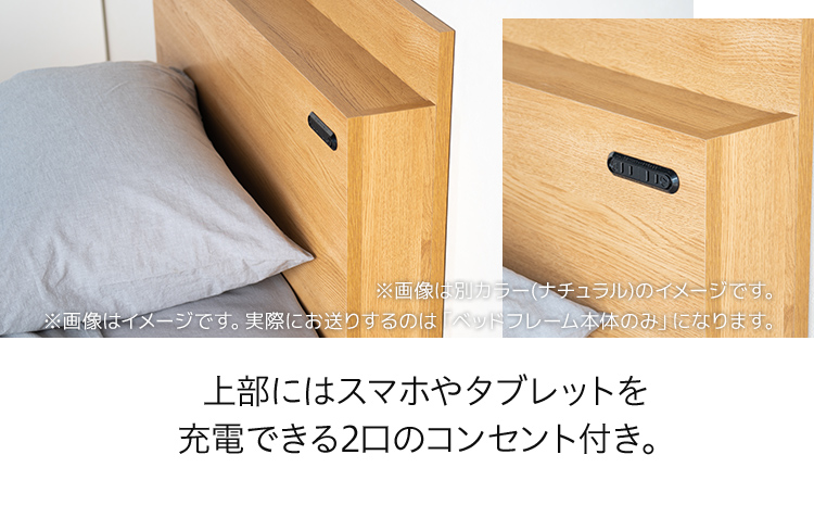 【開梱・設置】ベッドフレーム　（ミニ棚タイプ+B）　シングルサイズ　ブラック　AL540