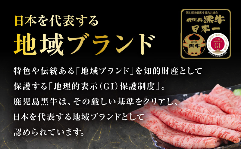 （KH-501）鹿児島黒牛サーロイン焼きしゃぶセット（計1kg）　K127-018_02