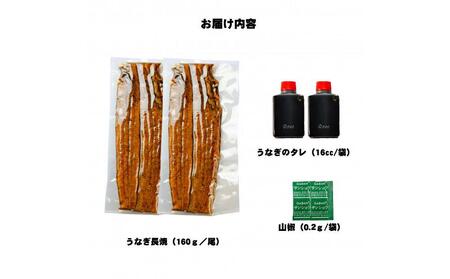 炭焼うな富士　国産特大うなぎ長焼二尾入り