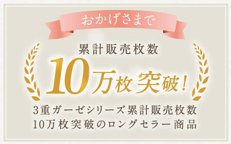 【S： ローズ】ストレッチ雲ごこちガーゼ レディース パジャマ コットン 100% 〈Kaimin Labo〉 / パジャマ レディースパジャマ 上質 寝具 快眠パジャマ ストレッチ 素材 ガーゼ 上