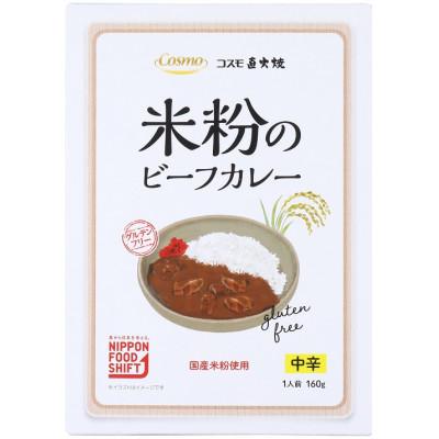 ふるさと納税 いすみ市 コスモ食品レトルトビーフカレー&レトルトビーフシチュー計12食セット |  | 01