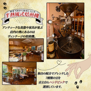 自家焙煎ドリップバッグギフトセット(10g×15袋/箱入り＋手提げ箱) コーヒー ドリップ ギフト 贈答 珈琲 自家焙煎 挽きたて ブラジル ホンジュラス ペルー【uj-DS003】【京都 岡田珈琲店